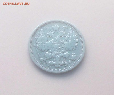 15 копеек 1906г. - до 26.02 в 22:00 - 15-1906-2