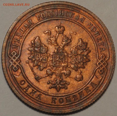 1 копейка 1895-1912 неплохие на оценку - 1к1906 (2).JPG