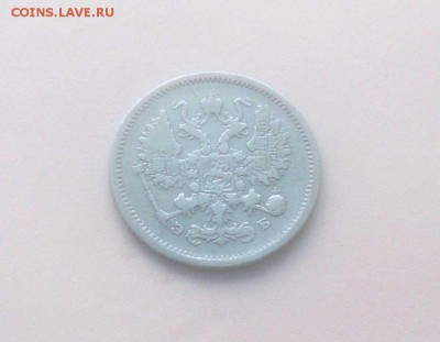 10 копеек 1906г. - до 26.02 в 22:00 - 10-1906-2