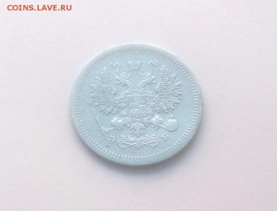 10 копеек 1907г. - до 26.02 в 22:00 - 10-1907-2