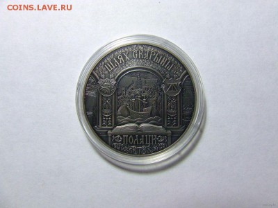 1 рубль Путь Скорины, новинка!! 28.02 22.00 - 5015280814_6