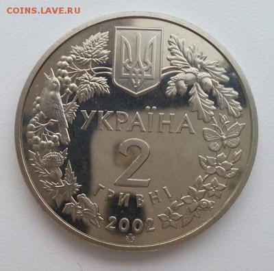 !!! 2 гривны 2002 Филин. В коллекцию!!! до 26.02.16 в 22.00 - 4