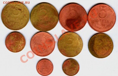 5к-1946,49,61,84 ; 3к-1930,46,73; 2к-1930; 1к-1928,74 - 1