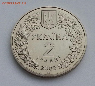 !!! 2 гривны 2002 Филин. В коллекцию!!! до 26.02.16 в 22.00 - 2 (1)
