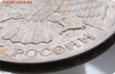 10 рублей 1993 год. Раскол. До 01.03.16. - DSC_1066.JPG