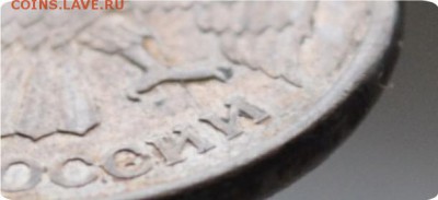 10 рублей 1993 год. Раскол. До 01.03.16. - DSC_1065.JPG