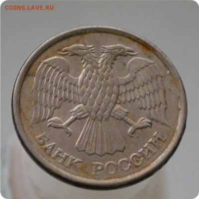 10 рублей 1993 год. Раскол. До 01.03.16. - DSC_0898.JPG