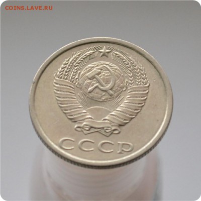 20 копеек 1987 год. Шт. 20-61. 2-2. До 01.03.16 - DSC_0930.JPG