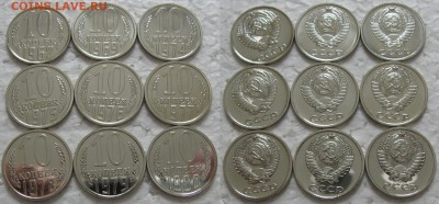 10, 15 коп 1962 BUNC - 10к9
