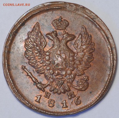 1 копейка 1895-1912 неплохие на оценку - DSC_0030.JPG