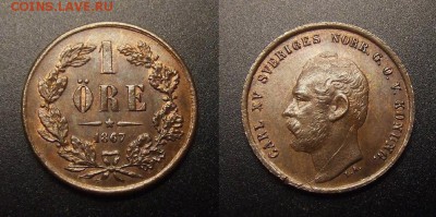 На оценку (две Швеции и один Франц. Индокитай) - Швеция – 1 эре (1867) «Карл XV» бронза