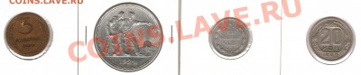 15к21, 3к45, 20к50, 1р24 и подборка полтинников. - 2