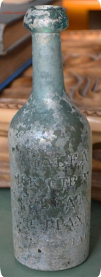 Оцените бутылочку - DSC_1209.JPG