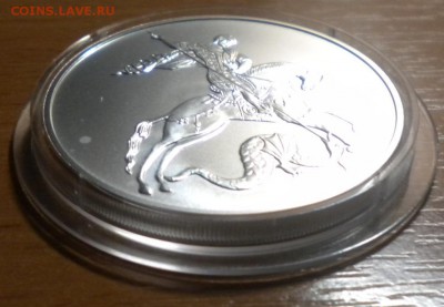 3 рубля. Победоносец. 2010 г до 29.02 22-05 (1) - DSCN8674.JPG