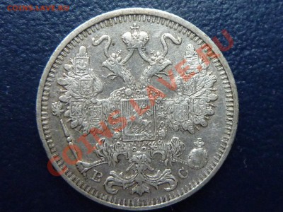 15 копеек 1915 г. до 21.10.10 в 22-00 - MEMO0053.JPG