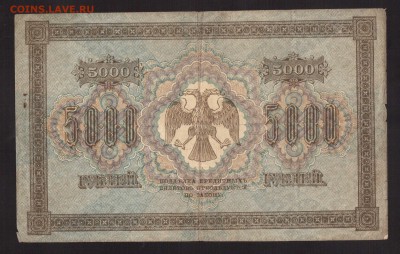 5000-РУБ.1918.ГАВРИЛОВ--до.27.2.16-22:00 МСК - . 5000-РУБ.1918 Гаврилов.