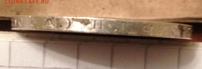 Один полтинник 1924г. ПЛ до 1.03.2016 в 22.00 - image