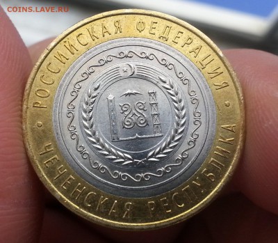 10 рублей ЧЕЧНЯ 2010г. аук до 28.02.2016 есть БЛИЦ! - 5