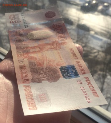 Номер 3333333 5000₽ Пресс! Unc! - image