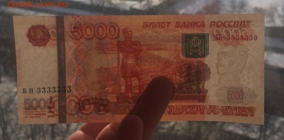 Номер 3333333 5000₽ Пресс! Unc! - image
