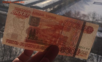 Номер 3333333 5000₽ Пресс! Unc! - image