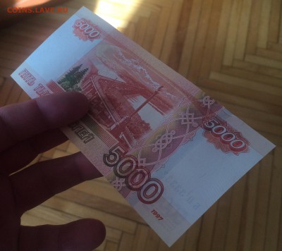 Номер 3333333 5000₽ Пресс! Unc! - image