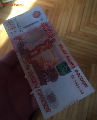 Номер 3333333 5000₽ Пресс! Unc! - image