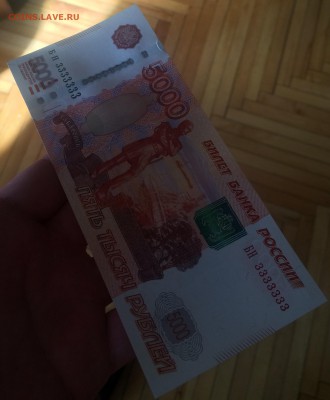 Номер 3333333 5000₽ Пресс! Unc! - image