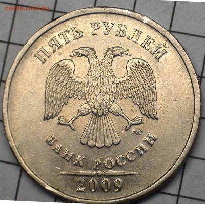 1 рубль 2009 сп немагнитный и другие вопросы от АлексейN - DSC08387.JPG