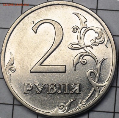 1 рубль 2009 сп немагнитный и другие вопросы от АлексейN - DSC08386.JPG