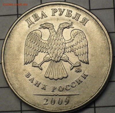 1 рубль 2009 сп немагнитный и другие вопросы от АлексейN - DSC08385.JPG