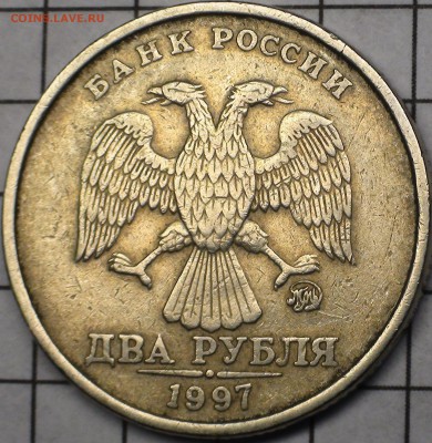 1 рубль 2009 сп немагнитный и другие вопросы от АлексейN - DSC08388.JPG