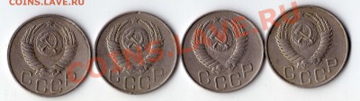 20 копеек 1950( оценка ) - img054