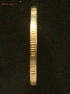 2 руб. 1997 сп. Отслоение покрытия. - DSC_0028.JPG