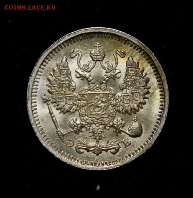 10 копеек 1912 UNC - 5975073747_4