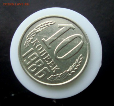 10 копеек СССР. Раскол штемпеля? - DSC07343.JPG