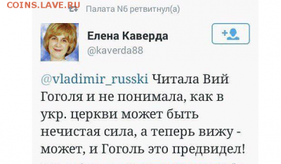 События на Украине. - image