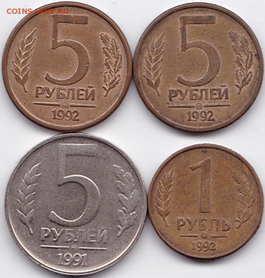 5р91-92ммд и 1р92ммд до 1.03.16. 22-30 Мск - 5р91-92ммд и 1р92ммд