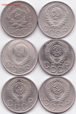 20 коп 1936-55гг. 6 штук до 1.03.16. 22-30 Мск - 20 коп 1936-55гг. 6 штук (2)