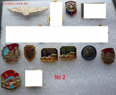 Значки на разные темы по 20 руб. Фикс. До 26.02. - 2.JPG