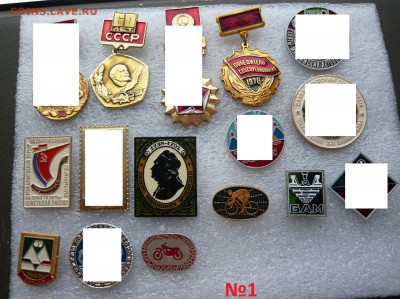 Значки на разные темы по 20 руб. Фикс. До 26.02. - 1.JPG