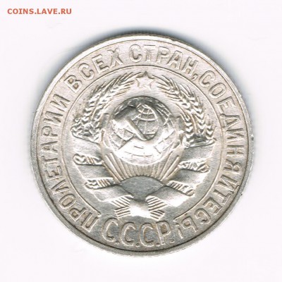 10,15 коп 1927 до 29.02 - 15-27б