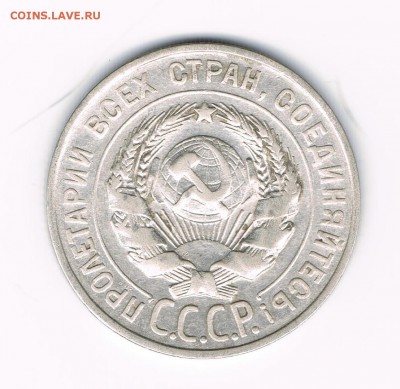 20 коп 1927,43 до 29.02 - 20-27б