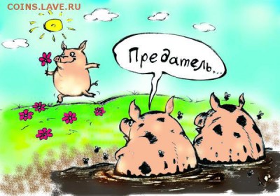 Я ПРЕДАН САМАРЕ НУМИЗМАТИКА!!!! - 1991