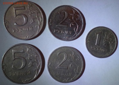 10 копеек 2015 года. Браки - брак2