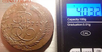 5 копеек 1771 ем Вес 40 грамм до 27.02.16 22:00 мск - 9 5 копеек 1771 ем реверс вес