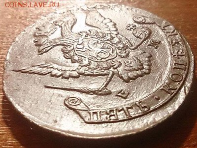 5 копеек 1771 ем Вес 40 грамм до 27.02.16 22:00 мск - 9 5 копеек 1771 ем аверс угол