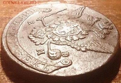 5 копеек 1770 ем все по центру до 27.02.16 22:00 мск - 11 5 копеек 1770 ем аверс угол
