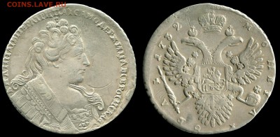 Рубли 1808 и 1732 бюджетные... - 1732