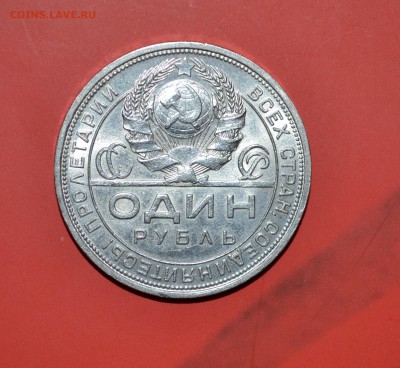 1 рубль 1924г--хороший--Блиц - DSC_1437.JPG